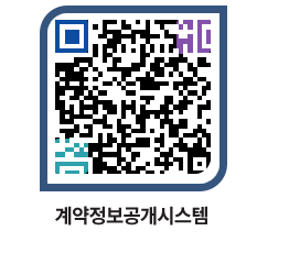 고성군청 물품수의계약현황 페이지로 이동 QR코드(http://contract.goseong.go.kr/contract/d1djyf@)