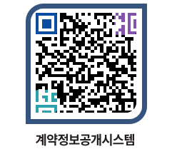 고성군청 물품수의계약현황 페이지로 이동 QR코드(http://contract.goseong.go.kr/contract/d1yawg@)