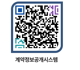 고성군청 물품수의계약현황 페이지로 이동 QR코드(http://contract.goseong.go.kr/contract/d4czz5@)