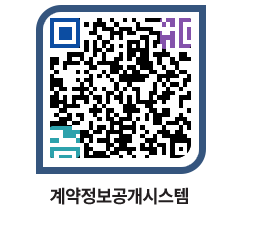 고성군청 물품수의계약현황 페이지로 이동 QR코드(http://contract.goseong.go.kr/contract/d5myad@)