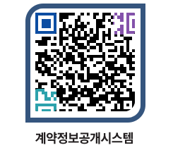 고성군청 물품수의계약현황 페이지로 이동 QR코드(http://contract.goseong.go.kr/contract/du2aoo@)