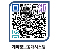 고성군청 물품수의계약현황 페이지로 이동 QR코드(http://contract.goseong.go.kr/contract/eknhe2@)