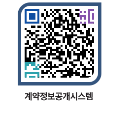 고성군청 물품수의계약현황 페이지로 이동 QR코드(http://contract.goseong.go.kr/contract/ep3dfp@)