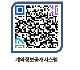 고성군청 물품수의계약현황 페이지로 이동 QR코드(http://contract.goseong.go.kr/contract/f1wnxs@)