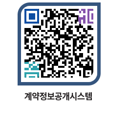 고성군청 물품수의계약현황 페이지로 이동 QR코드(http://contract.goseong.go.kr/contract/f2yn0n@)