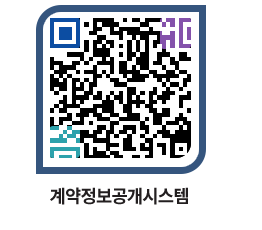 고성군청 물품수의계약현황 페이지로 이동 QR코드(http://contract.goseong.go.kr/contract/fxvrvo@)