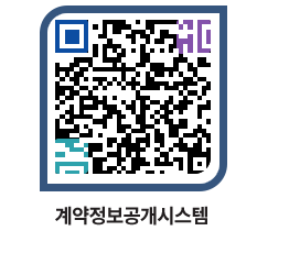 고성군청 물품수의계약현황 페이지로 이동 QR코드(http://contract.goseong.go.kr/contract/g3wfih@)