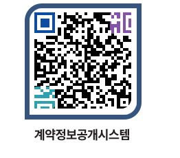 고성군청 물품수의계약현황 페이지로 이동 QR코드(http://contract.goseong.go.kr/contract/hfvz2h@)