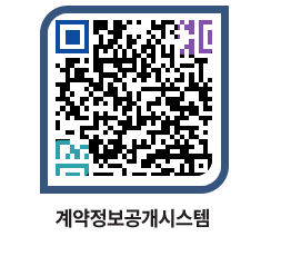 고성군청 물품수의계약현황 페이지로 이동 QR코드(http://contract.goseong.go.kr/contract/hki1l5@)