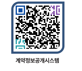 고성군청 물품수의계약현황 페이지로 이동 QR코드(http://contract.goseong.go.kr/contract/huq12k@)