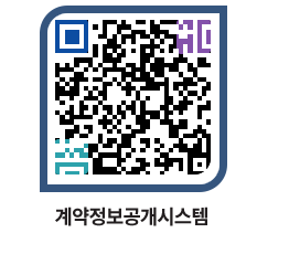 고성군청 물품수의계약현황 페이지로 이동 QR코드(http://contract.goseong.go.kr/contract/ia3yiz@)