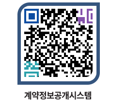 고성군청 물품수의계약현황 페이지로 이동 QR코드(http://contract.goseong.go.kr/contract/ib2beo@)