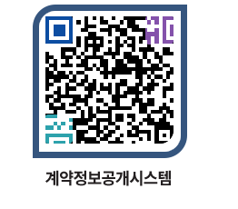 고성군청 물품수의계약현황 페이지로 이동 QR코드(http://contract.goseong.go.kr/contract/if1mnd@)