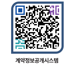 고성군청 물품수의계약현황 페이지로 이동 QR코드(http://contract.goseong.go.kr/contract/igb4k2@)