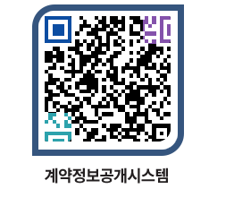 고성군청 물품수의계약현황 페이지로 이동 QR코드(http://contract.goseong.go.kr/contract/ihu02q@)