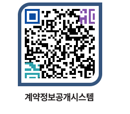 고성군청 물품수의계약현황 페이지로 이동 QR코드(http://contract.goseong.go.kr/contract/ijuixk@)