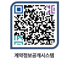 고성군청 물품수의계약현황 페이지로 이동 QR코드(http://contract.goseong.go.kr/contract/ikowbq@)