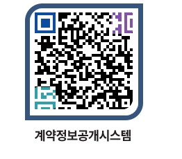 고성군청 물품수의계약현황 페이지로 이동 QR코드(http://contract.goseong.go.kr/contract/ips0ro@)