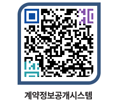 고성군청 물품수의계약현황 페이지로 이동 QR코드(http://contract.goseong.go.kr/contract/ivkuoi@)