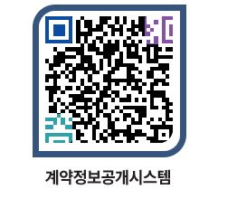 고성군청 물품수의계약현황 페이지로 이동 QR코드(http://contract.goseong.go.kr/contract/jpu5vp@)