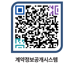 고성군청 물품수의계약현황 페이지로 이동 QR코드(http://contract.goseong.go.kr/contract/ju0vwz@)