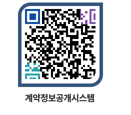 고성군청 물품수의계약현황 페이지로 이동 QR코드(http://contract.goseong.go.kr/contract/jvd4hc@)