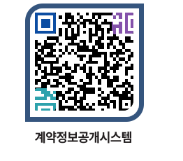 고성군청 물품수의계약현황 페이지로 이동 QR코드(http://contract.goseong.go.kr/contract/jwe0ey@)