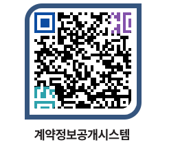 고성군청 물품수의계약현황 페이지로 이동 QR코드(http://contract.goseong.go.kr/contract/jxa1oj@)