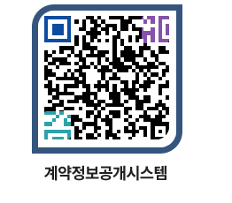 고성군청 물품수의계약현황 페이지로 이동 QR코드(http://contract.goseong.go.kr/contract/k1rxp1@)