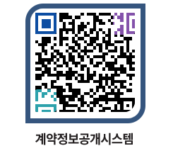 고성군청 물품수의계약현황 페이지로 이동 QR코드(http://contract.goseong.go.kr/contract/k3mul0@)