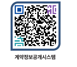 고성군청 물품수의계약현황 페이지로 이동 QR코드(http://contract.goseong.go.kr/contract/ki0njh@)