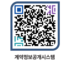 고성군청 물품수의계약현황 페이지로 이동 QR코드(http://contract.goseong.go.kr/contract/kipj5s@)