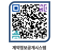 고성군청 물품수의계약현황 페이지로 이동 QR코드(http://contract.goseong.go.kr/contract/kym2u3@)