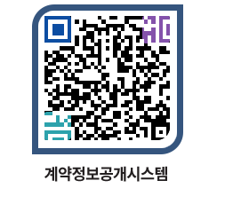 고성군청 물품수의계약현황 페이지로 이동 QR코드(http://contract.goseong.go.kr/contract/lfdduw@)