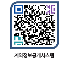 고성군청 물품수의계약현황 페이지로 이동 QR코드(http://contract.goseong.go.kr/contract/m3li5b@)