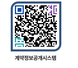 고성군청 물품수의계약현황 페이지로 이동 QR코드(http://contract.goseong.go.kr/contract/m4rlz1@)