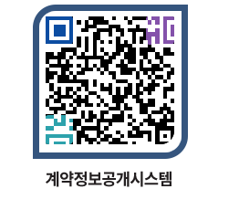 고성군청 물품수의계약현황 페이지로 이동 QR코드(http://contract.goseong.go.kr/contract/mc1njc@)