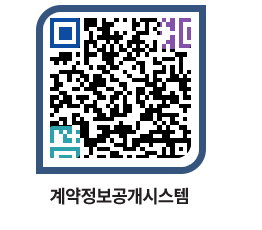 고성군청 물품수의계약현황 페이지로 이동 QR코드(http://contract.goseong.go.kr/contract/mcgocw@)