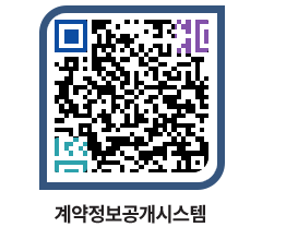 고성군청 물품수의계약현황 페이지로 이동 QR코드(http://contract.goseong.go.kr/contract/mmxdqo@)