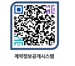 고성군청 물품수의계약현황 페이지로 이동 QR코드(http://contract.goseong.go.kr/contract/mrhf3n@)