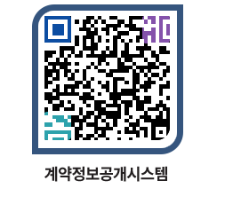 고성군청 물품수의계약현황 페이지로 이동 QR코드(http://contract.goseong.go.kr/contract/mwdzgn@)