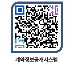 고성군청 물품수의계약현황 페이지로 이동 QR코드(http://contract.goseong.go.kr/contract/ncbow4@)