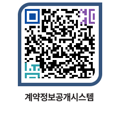 고성군청 물품수의계약현황 페이지로 이동 QR코드(http://contract.goseong.go.kr/contract/ncymvu@)