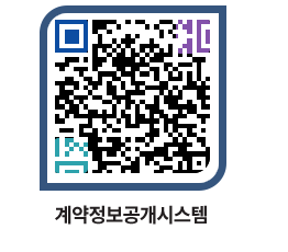 고성군청 물품수의계약현황 페이지로 이동 QR코드(http://contract.goseong.go.kr/contract/o31yci@)