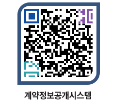 고성군청 물품수의계약현황 페이지로 이동 QR코드(http://contract.goseong.go.kr/contract/o32js4@)