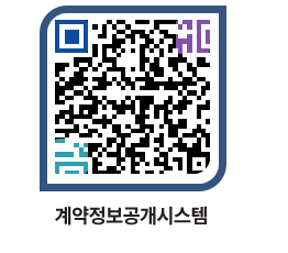 고성군청 물품수의계약현황 페이지로 이동 QR코드(http://contract.goseong.go.kr/contract/o4w1o2@)