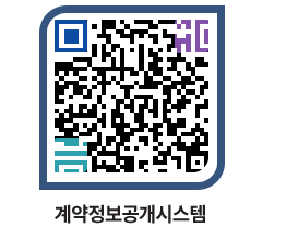 고성군청 물품수의계약현황 페이지로 이동 QR코드(http://contract.goseong.go.kr/contract/ozcfj3@)