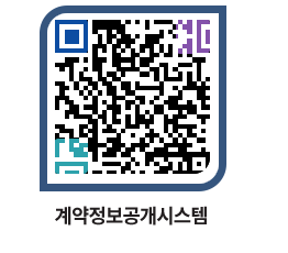 고성군청 물품수의계약현황 페이지로 이동 QR코드(http://contract.goseong.go.kr/contract/ozhgp4@)