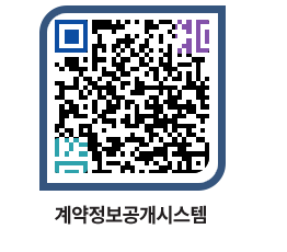 고성군청 물품수의계약현황 페이지로 이동 QR코드(http://contract.goseong.go.kr/contract/ozwvzz@)