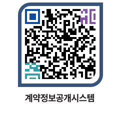 고성군청 물품수의계약현황 페이지로 이동 QR코드(http://contract.goseong.go.kr/contract/p0rr2g@)